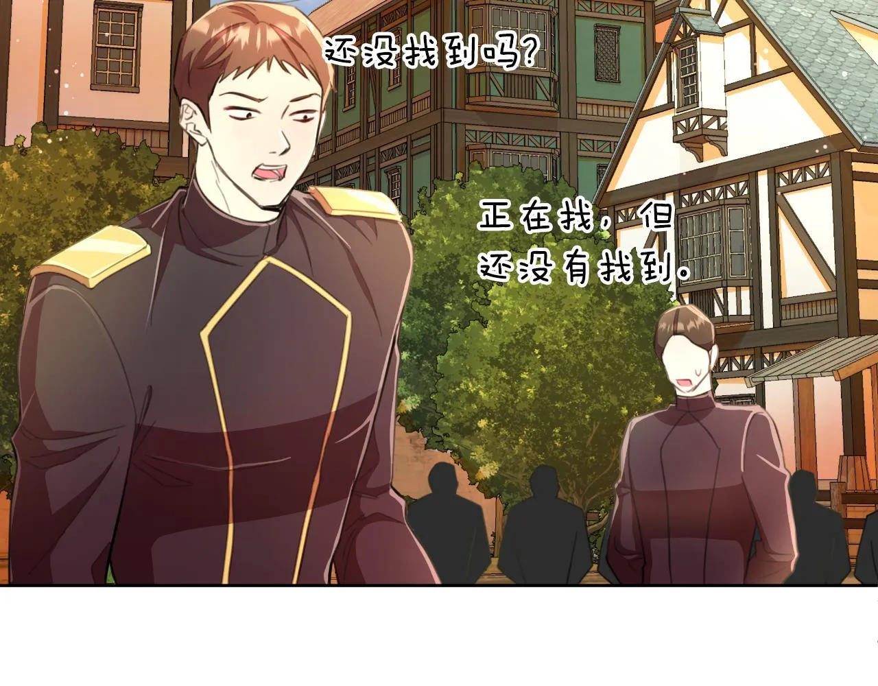 第48话 小偷 第187页