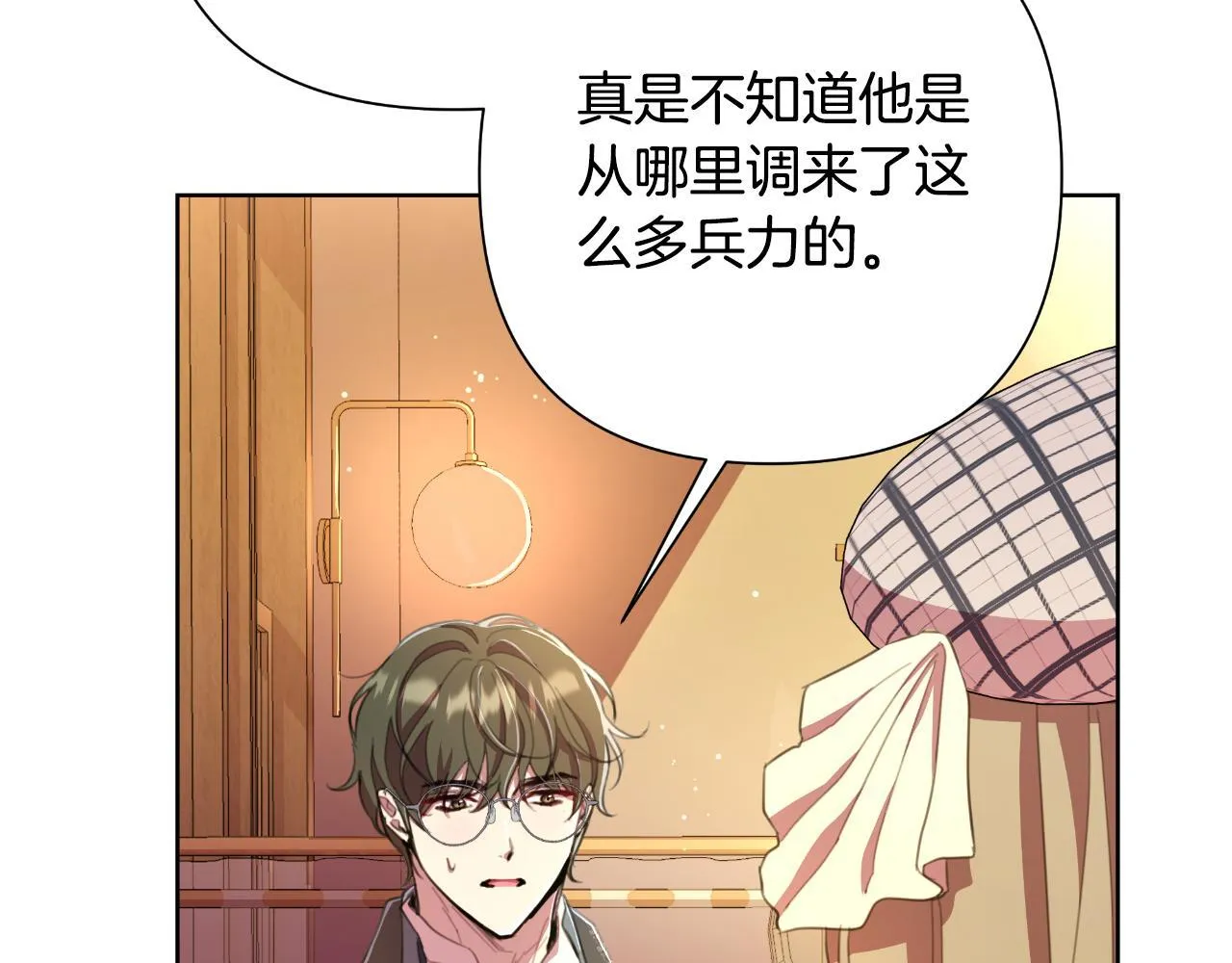 第48话 小偷 第189页