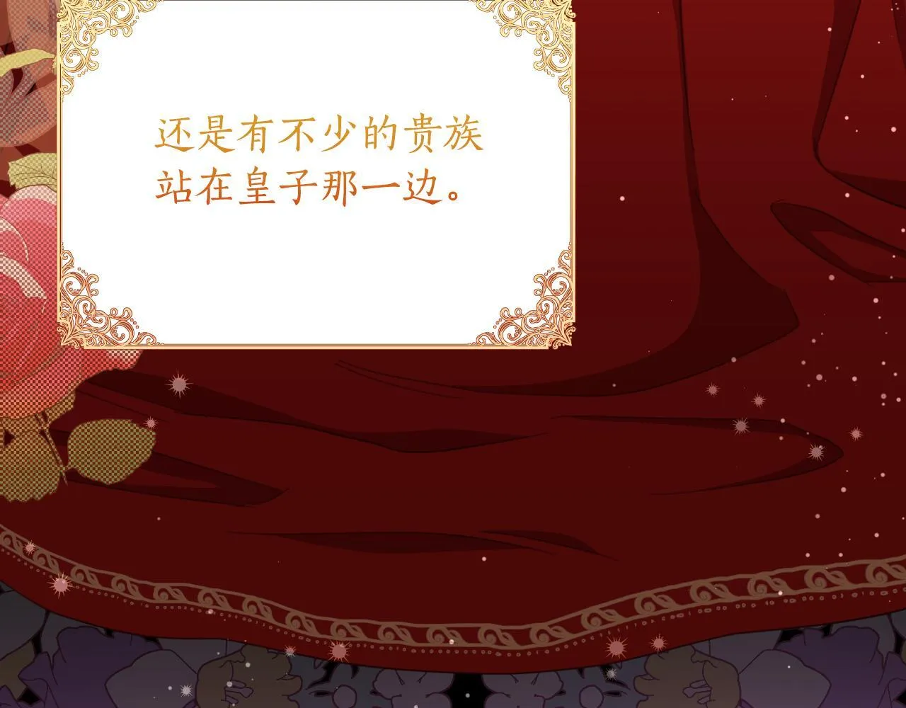 第48话 小偷 第198页