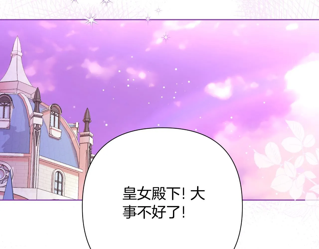 第48话 小偷 第216页