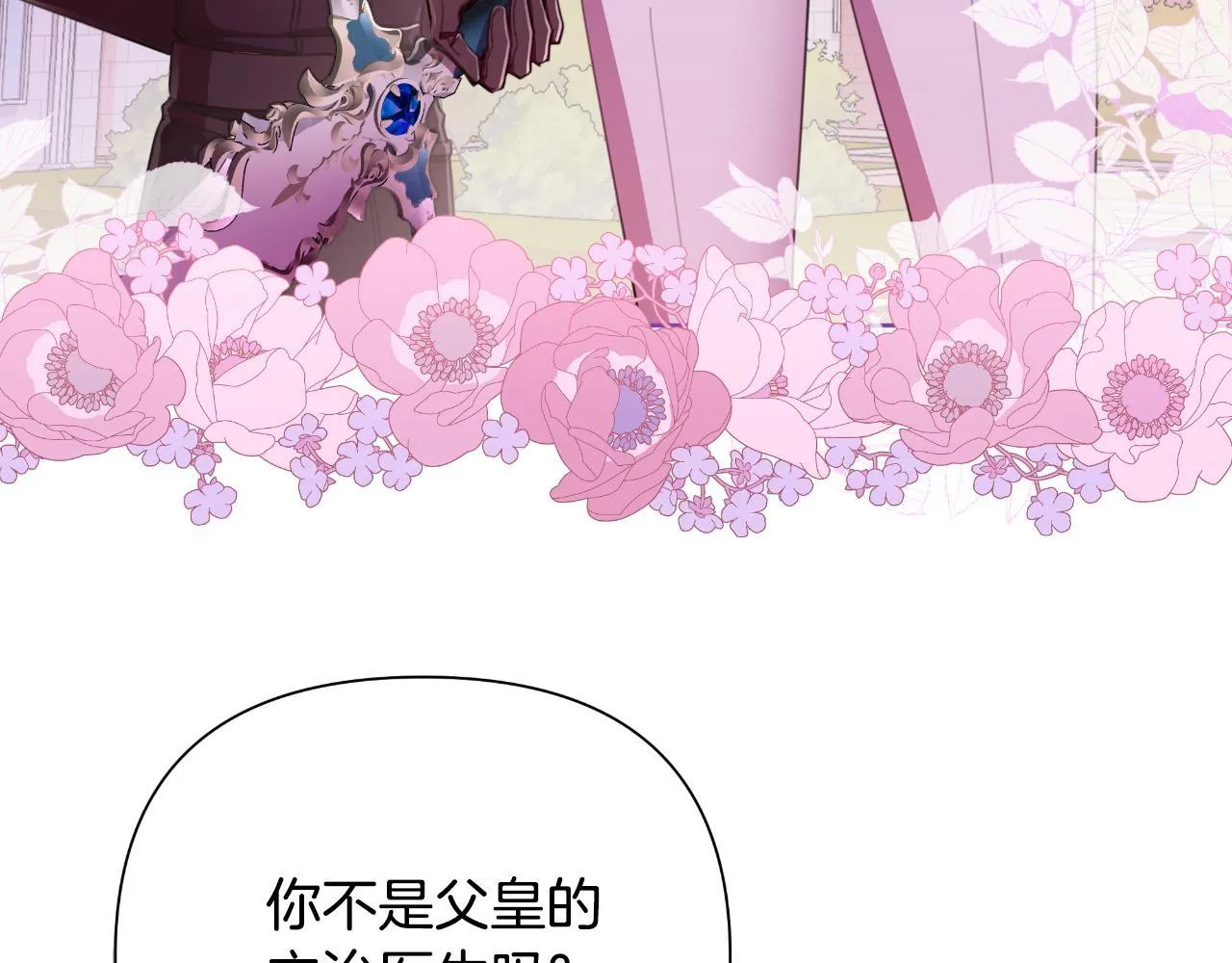 第48话 小偷 第219页