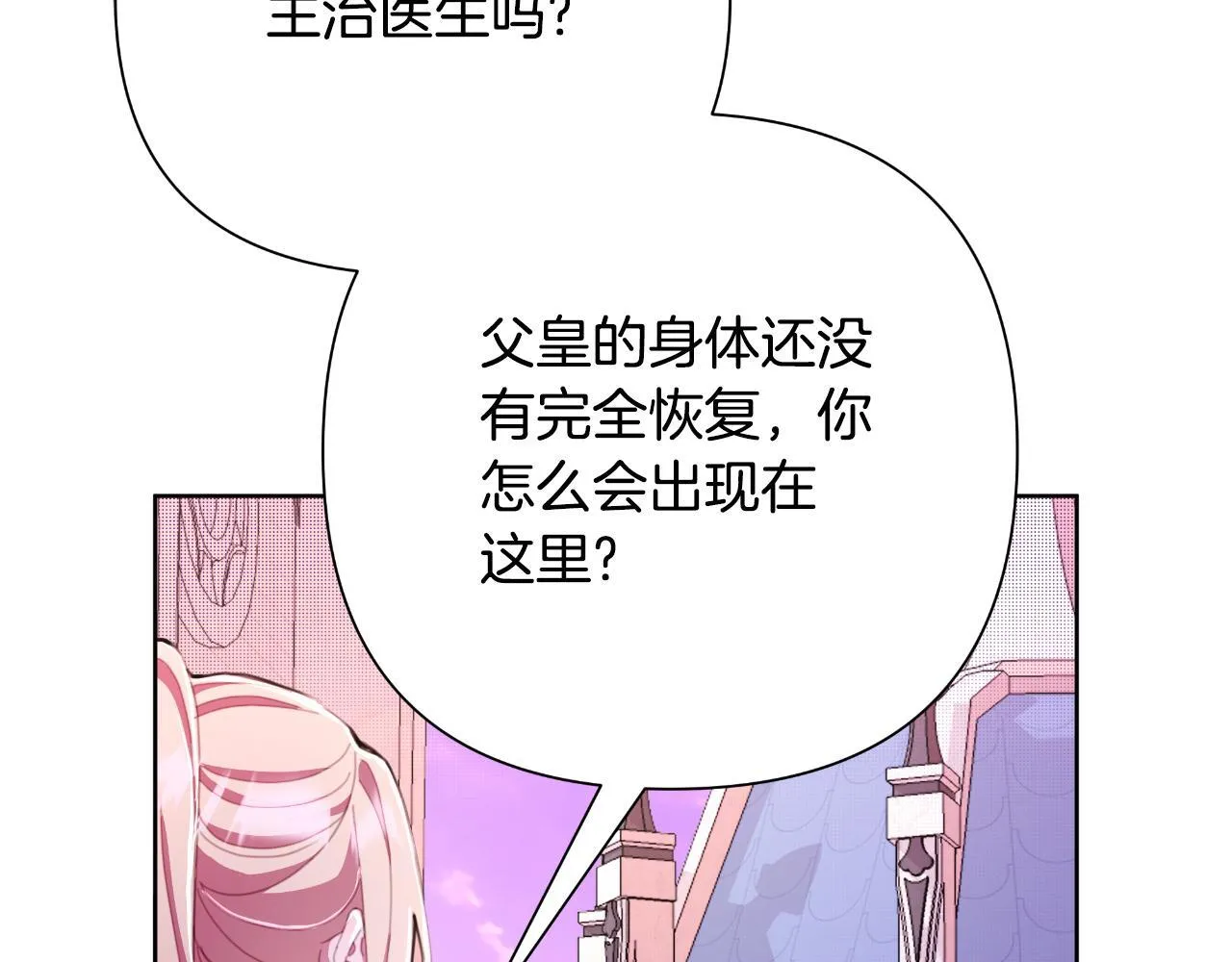 第48话 小偷 第220页