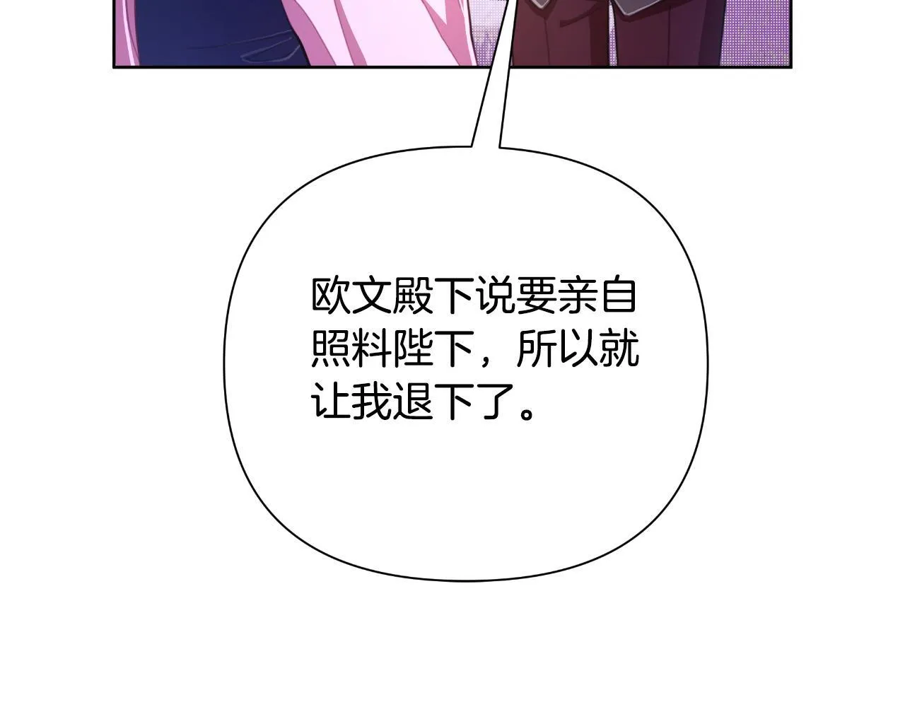 第48话 小偷 第222页