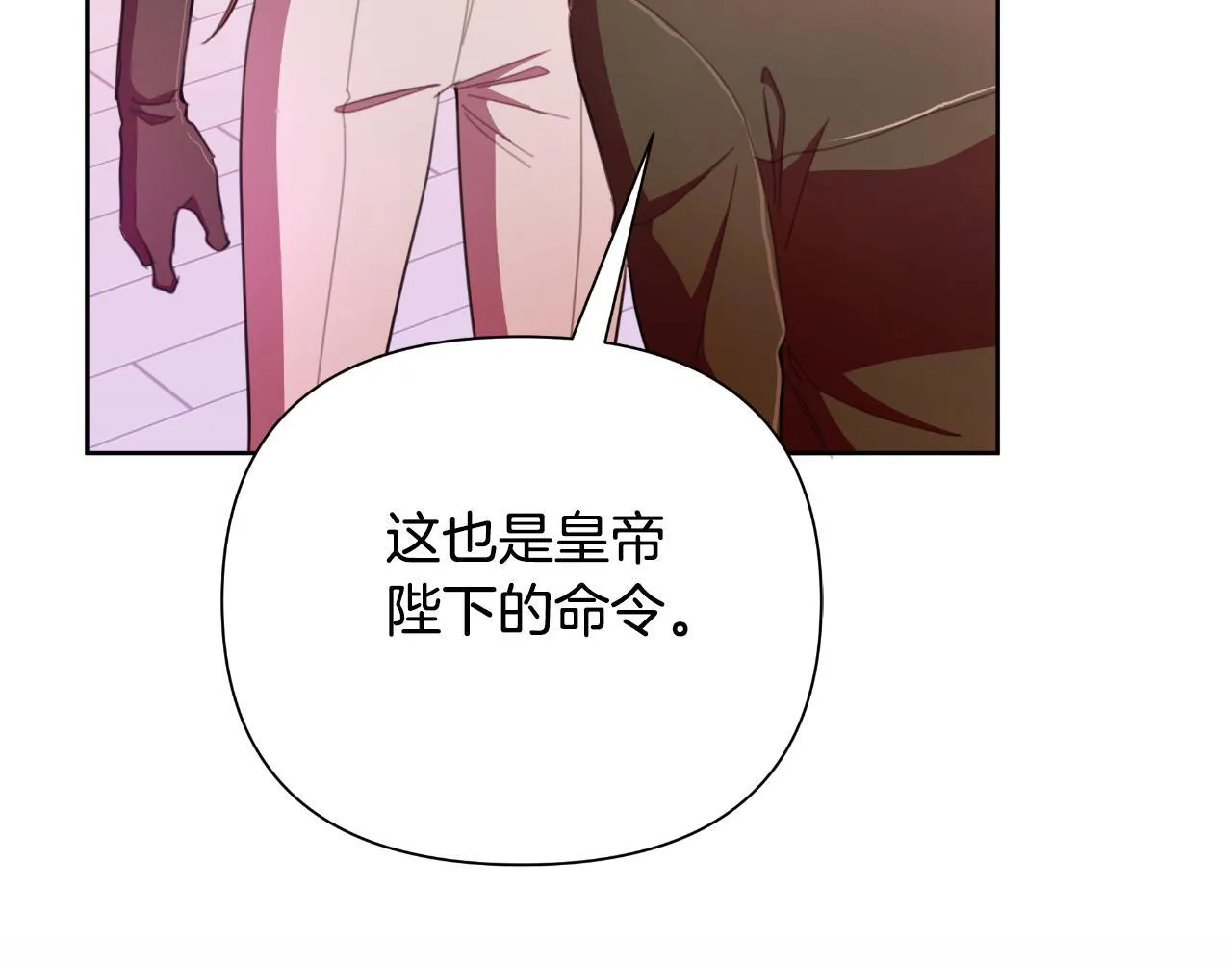 第48话 小偷 第226页