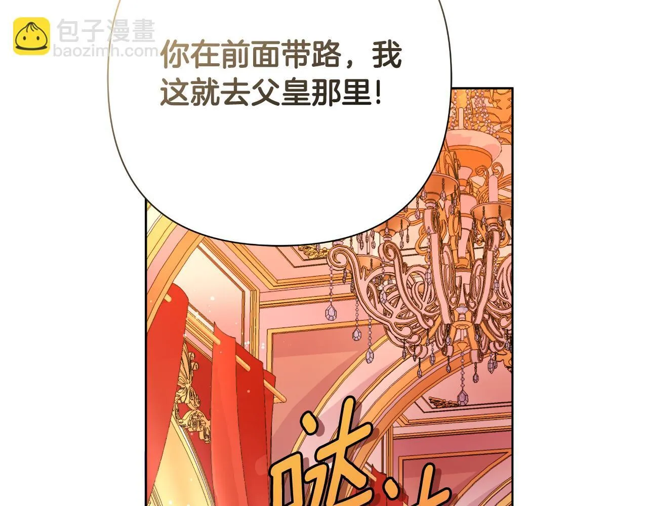 第48话 小偷 第233页