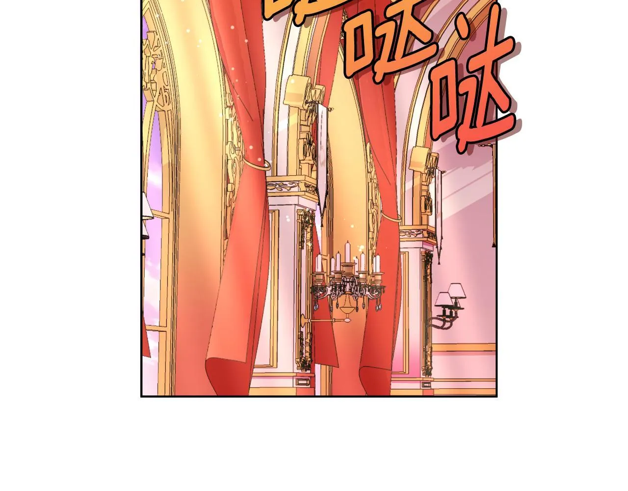 第48话 小偷 第234页