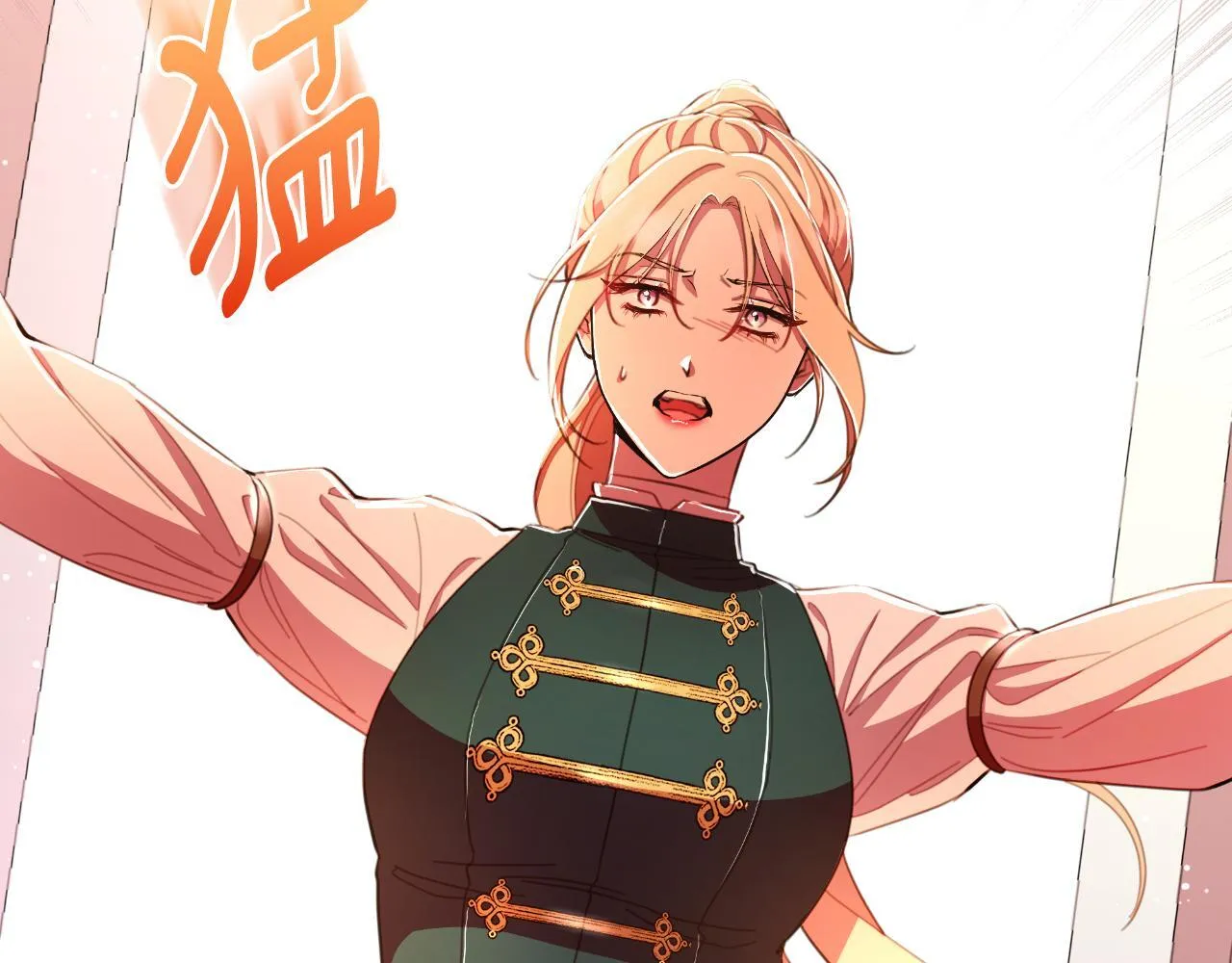 第48话 小偷 第239页