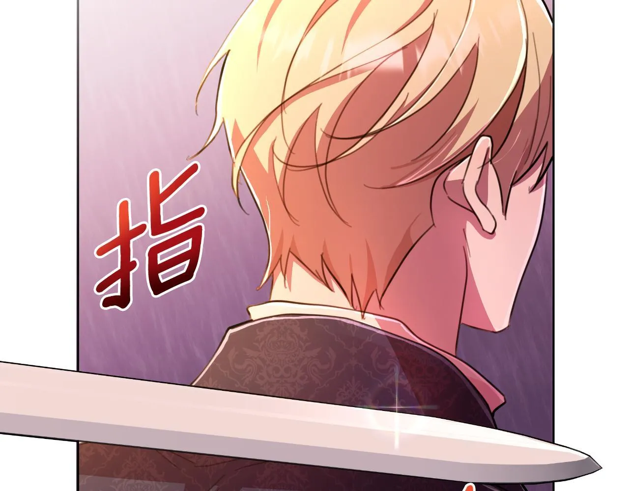 第49话 魔剑 第6页