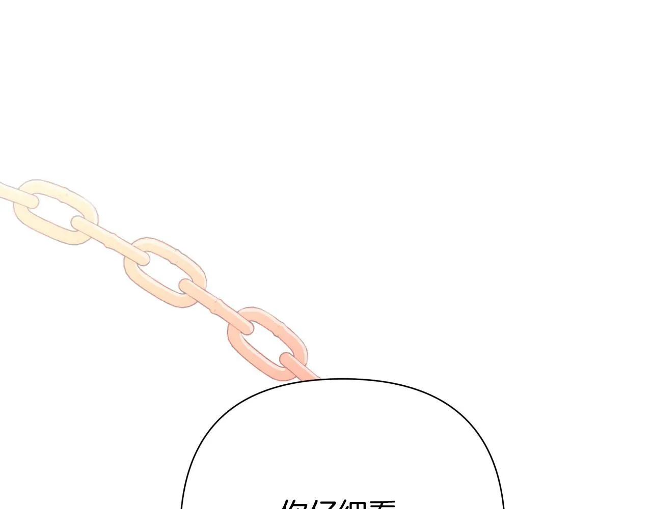 第49话 魔剑 第21页