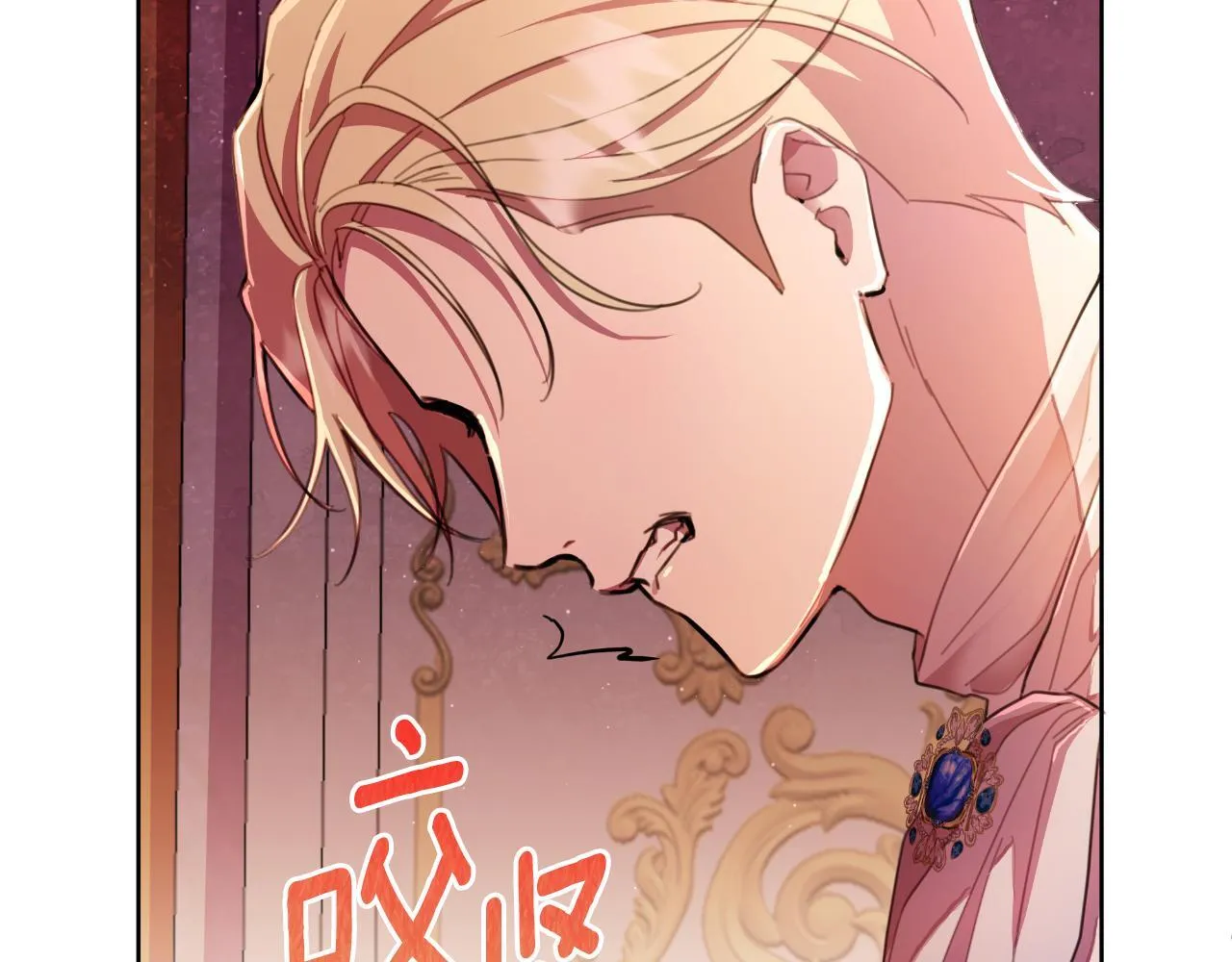 第49话 魔剑 第55页