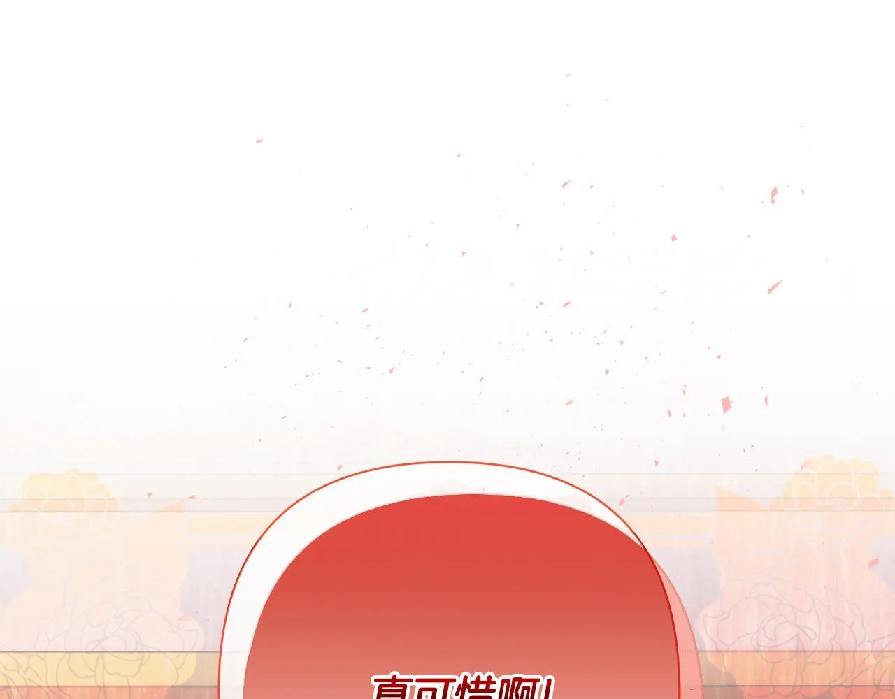 第49话 魔剑 第60页