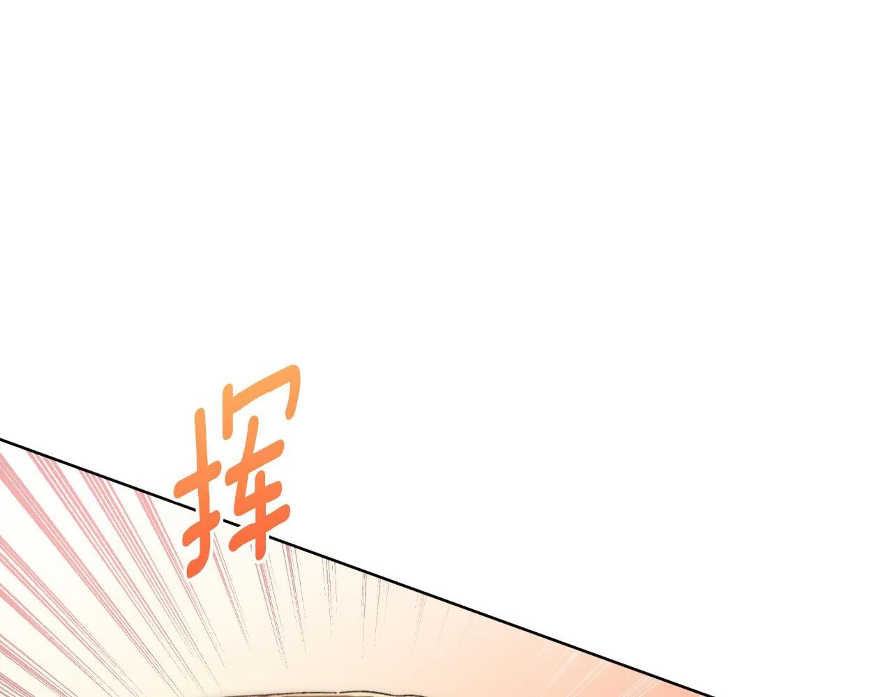 第49话 魔剑 第65页