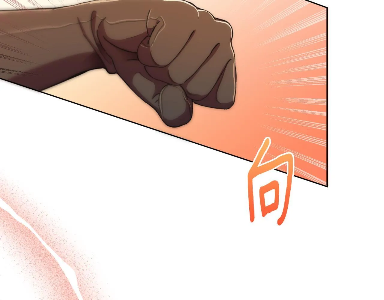第49话 魔剑 第66页