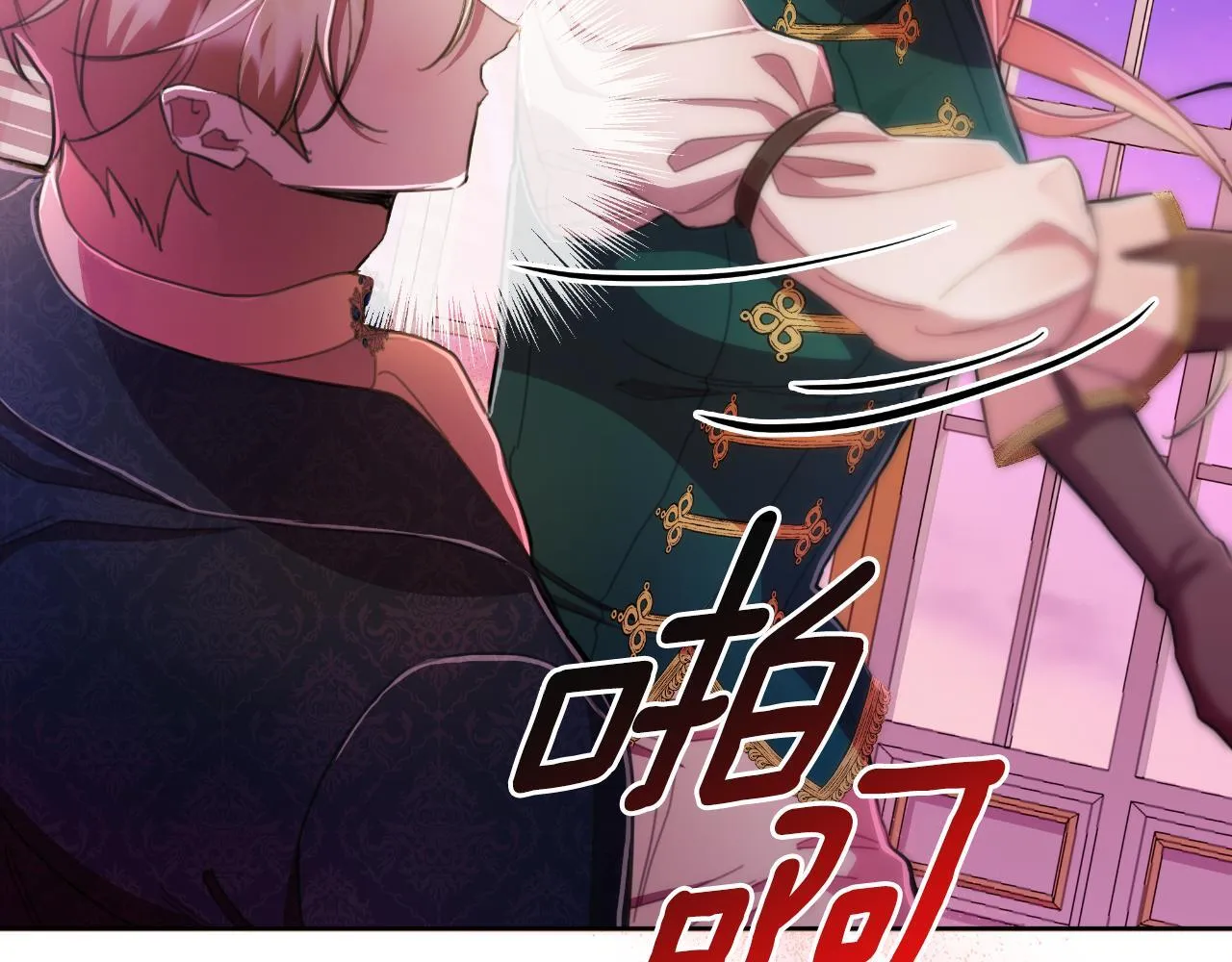 第49话 魔剑 第68页