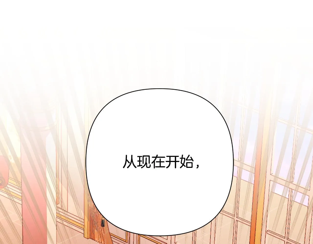 第49话 魔剑 第94页