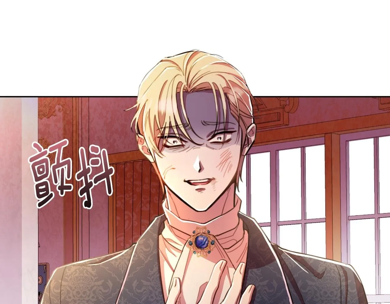 第49话 魔剑 第100页