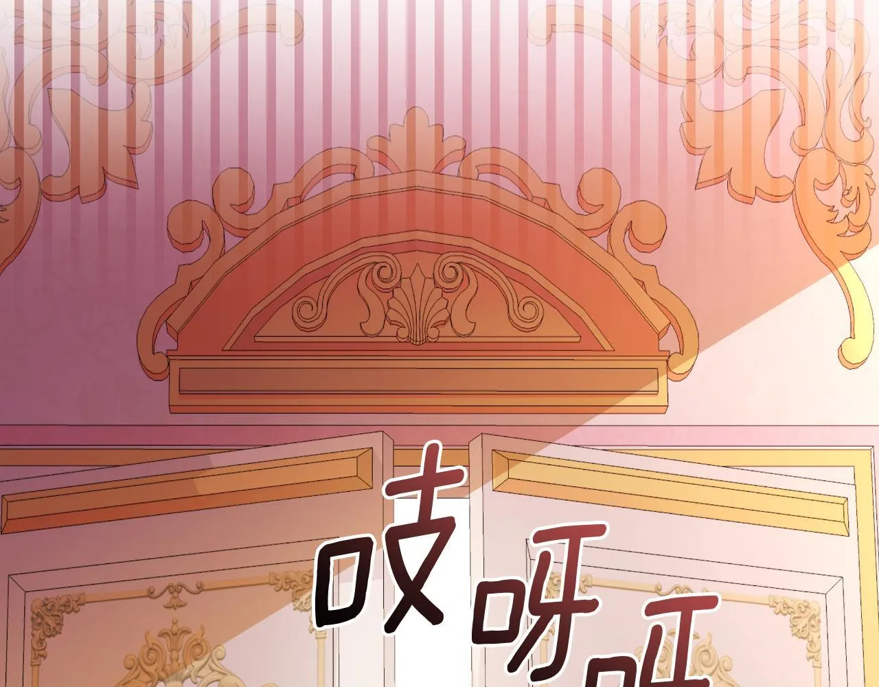 第49话 魔剑 第122页