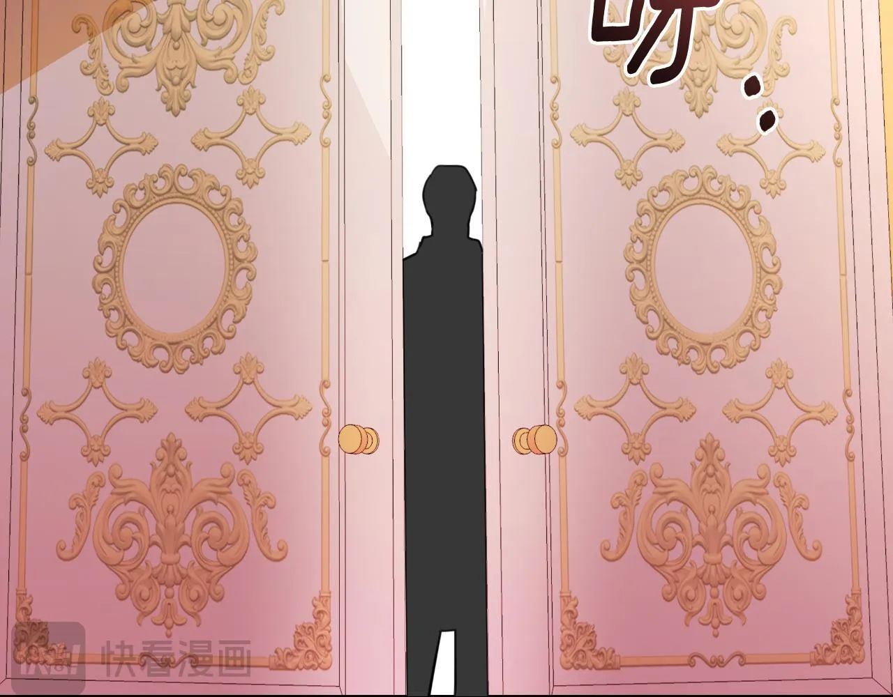 第49话 魔剑 第123页