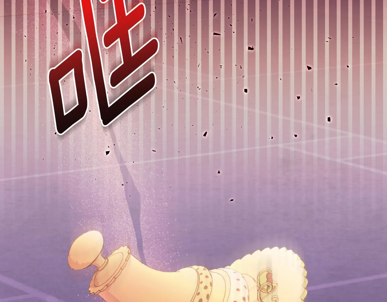 第49话 魔剑 第125页