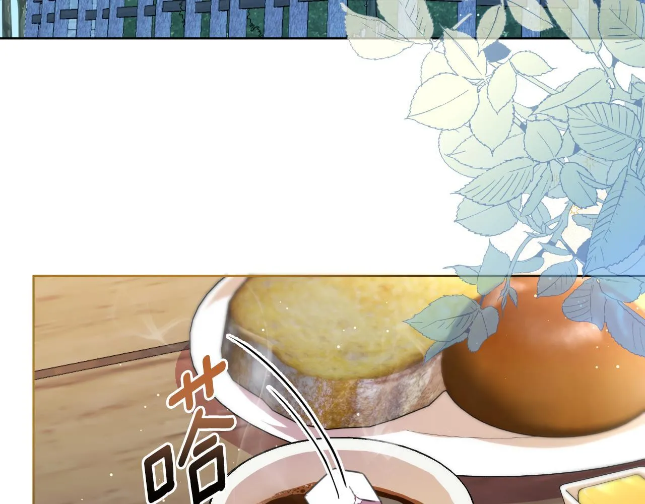 第49话 魔剑 第146页