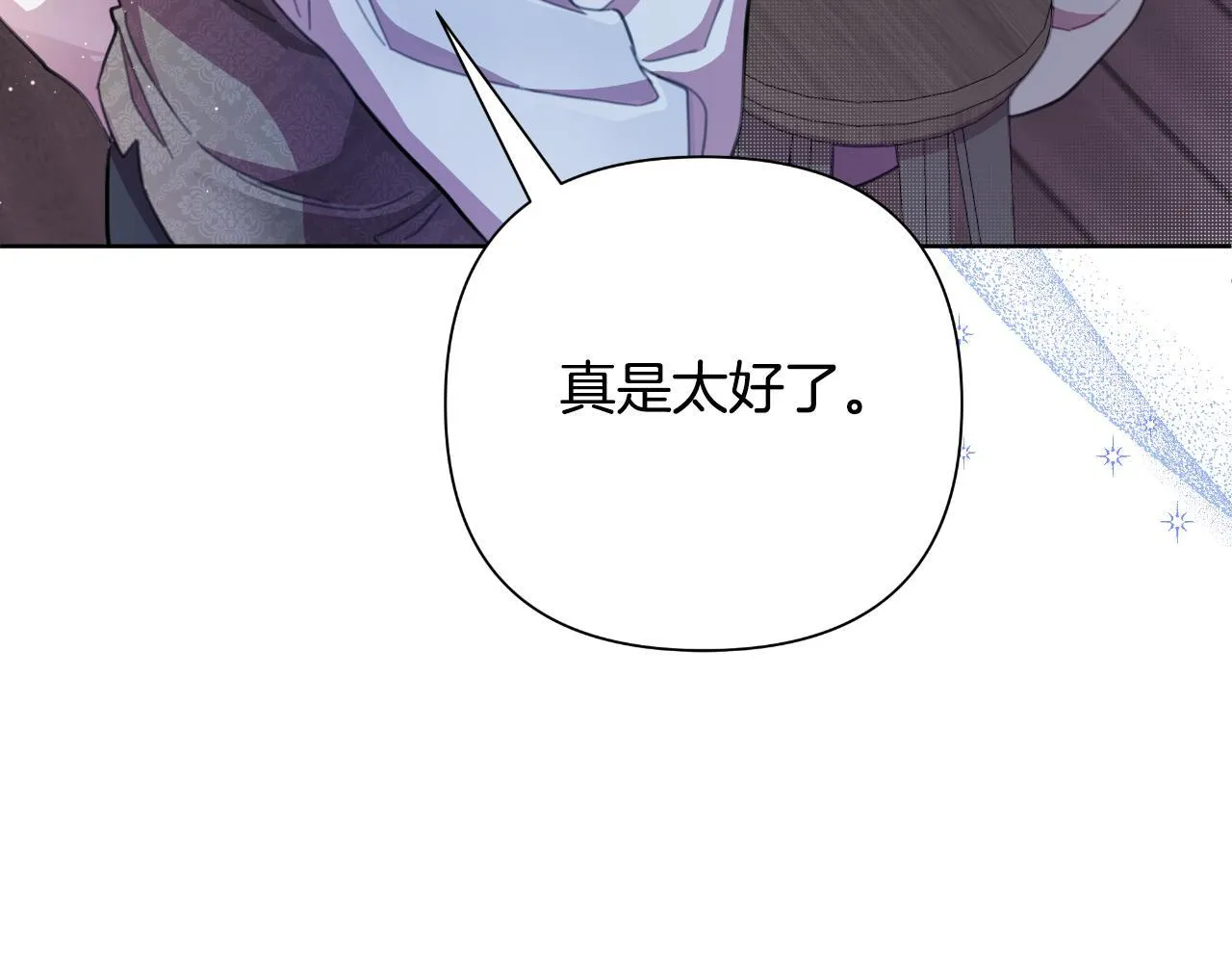 第49话 魔剑 第158页