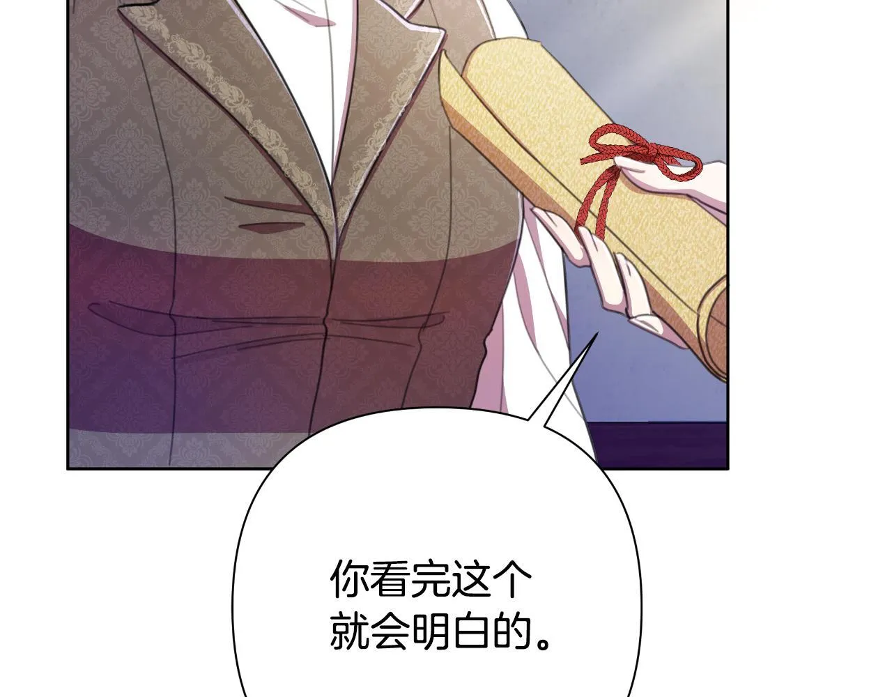 第49话 魔剑 第162页