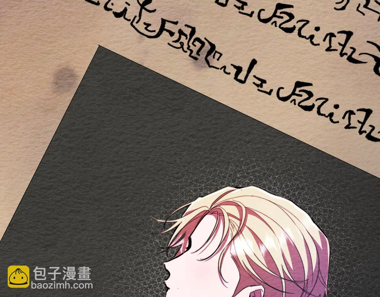 第49话 魔剑 第168页