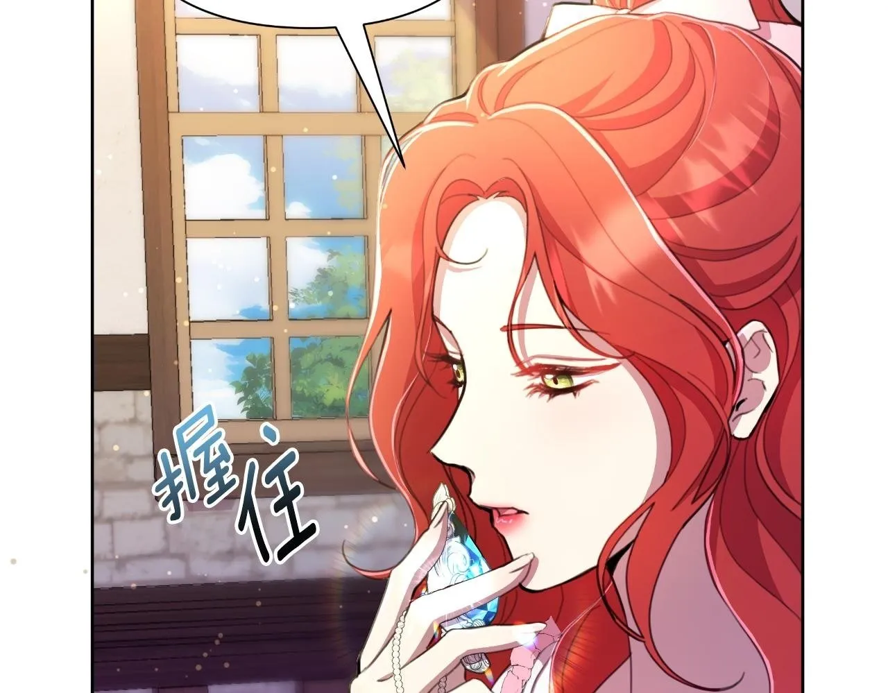第49话 魔剑 第200页