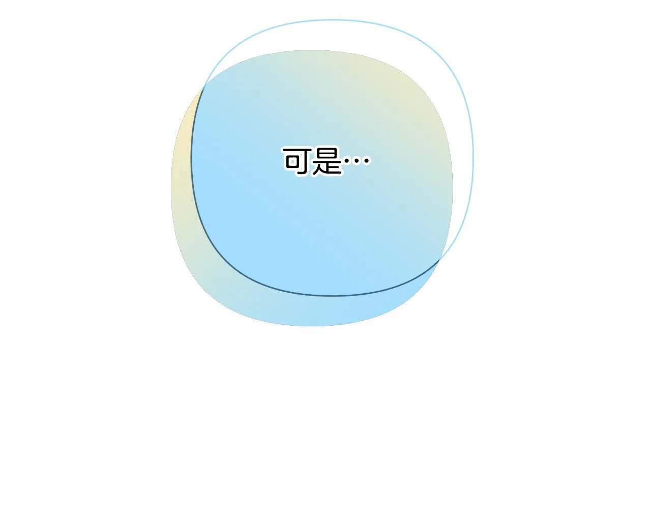 第49话 魔剑 第212页