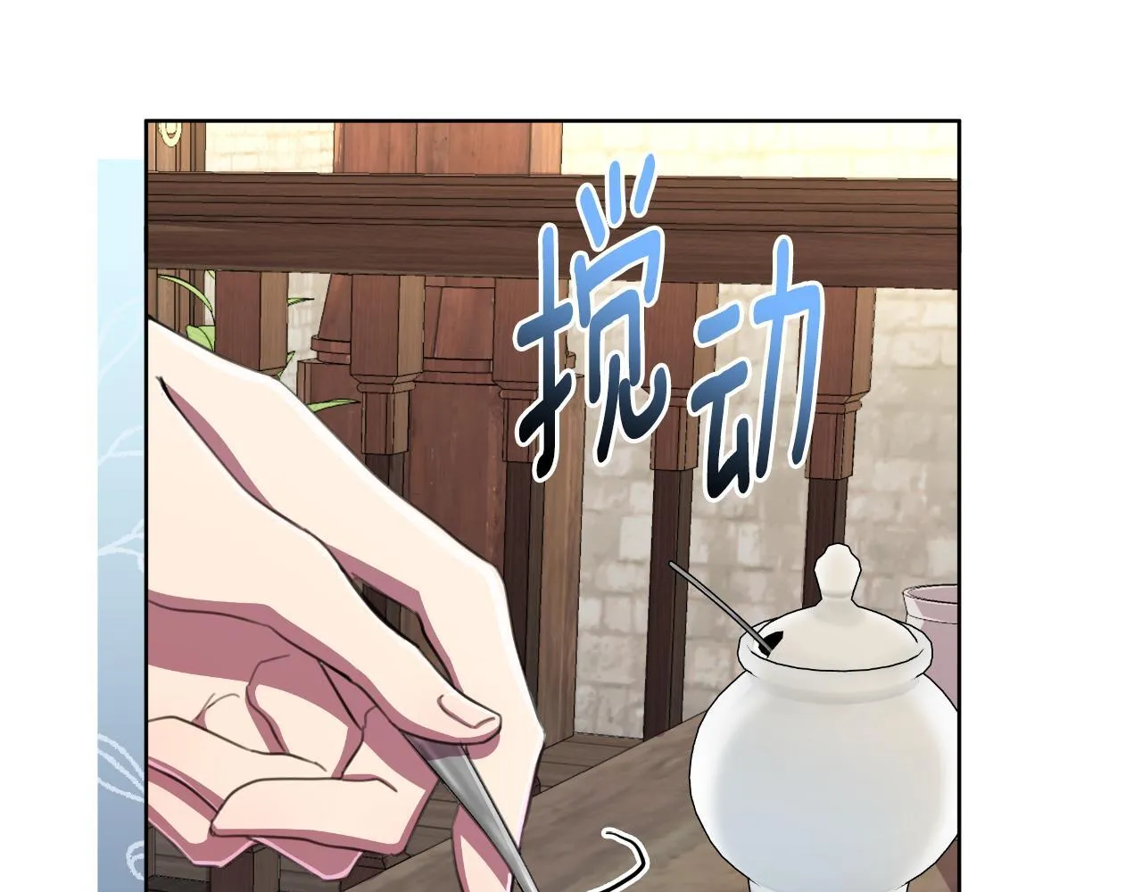 第49话 魔剑 第213页