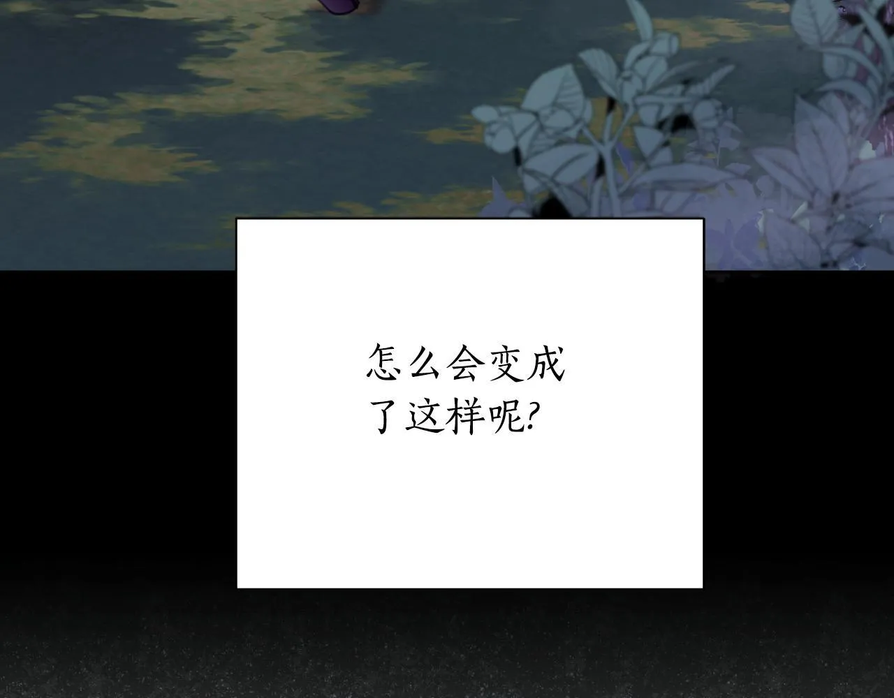 第50话 我会帮你们 第7页