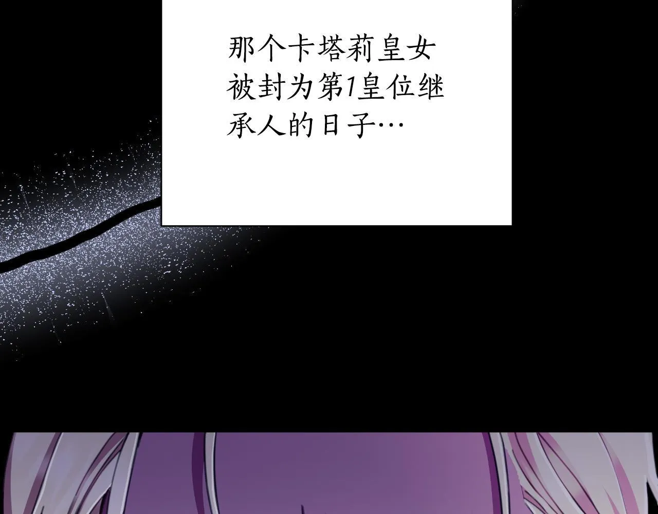 第50话 我会帮你们 第14页