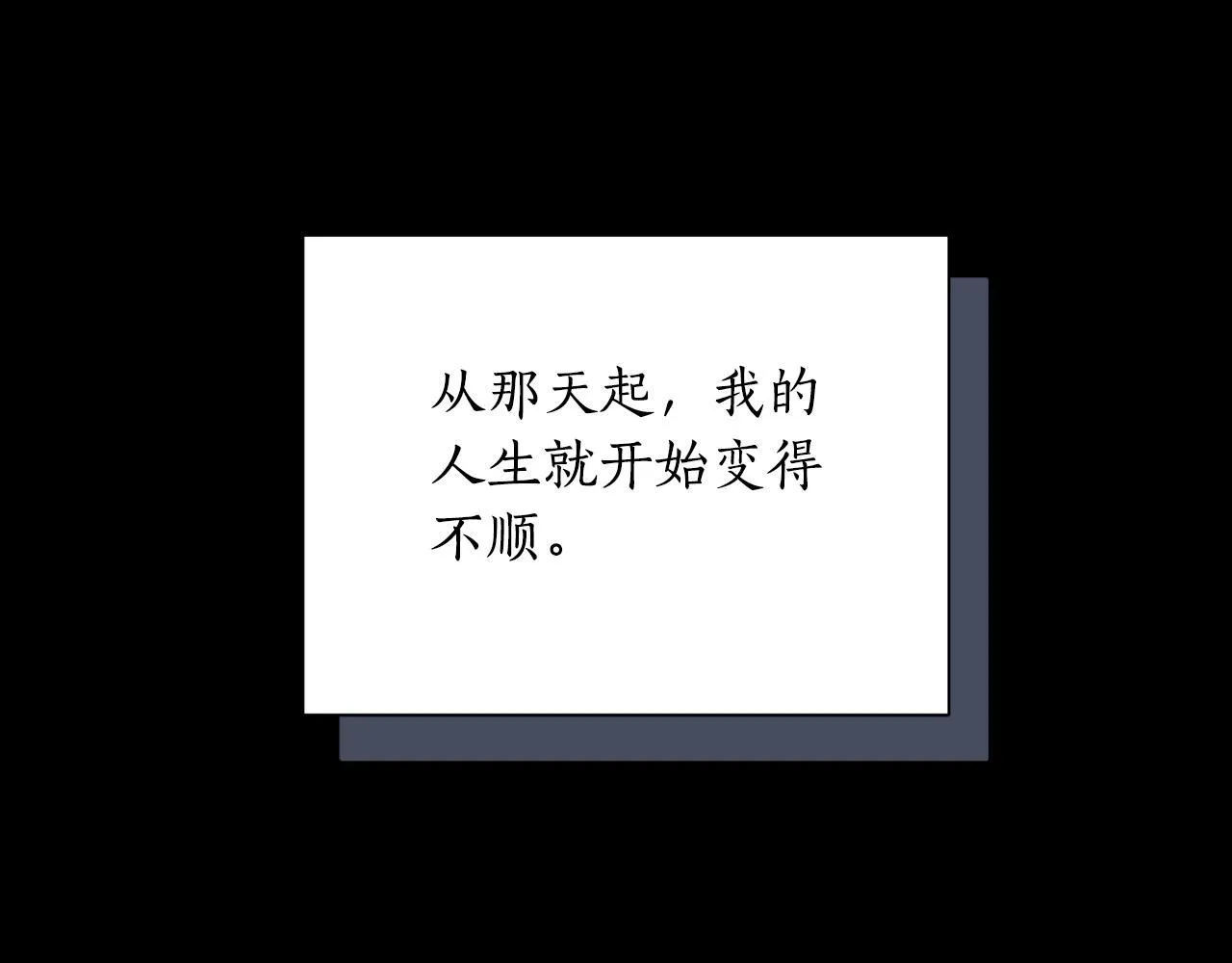 第50话 我会帮你们 第16页