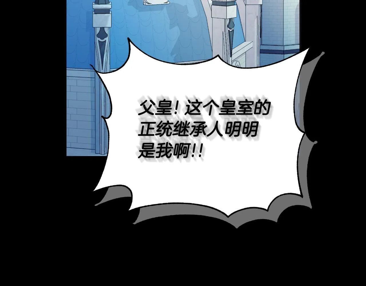 第50话 我会帮你们 第19页