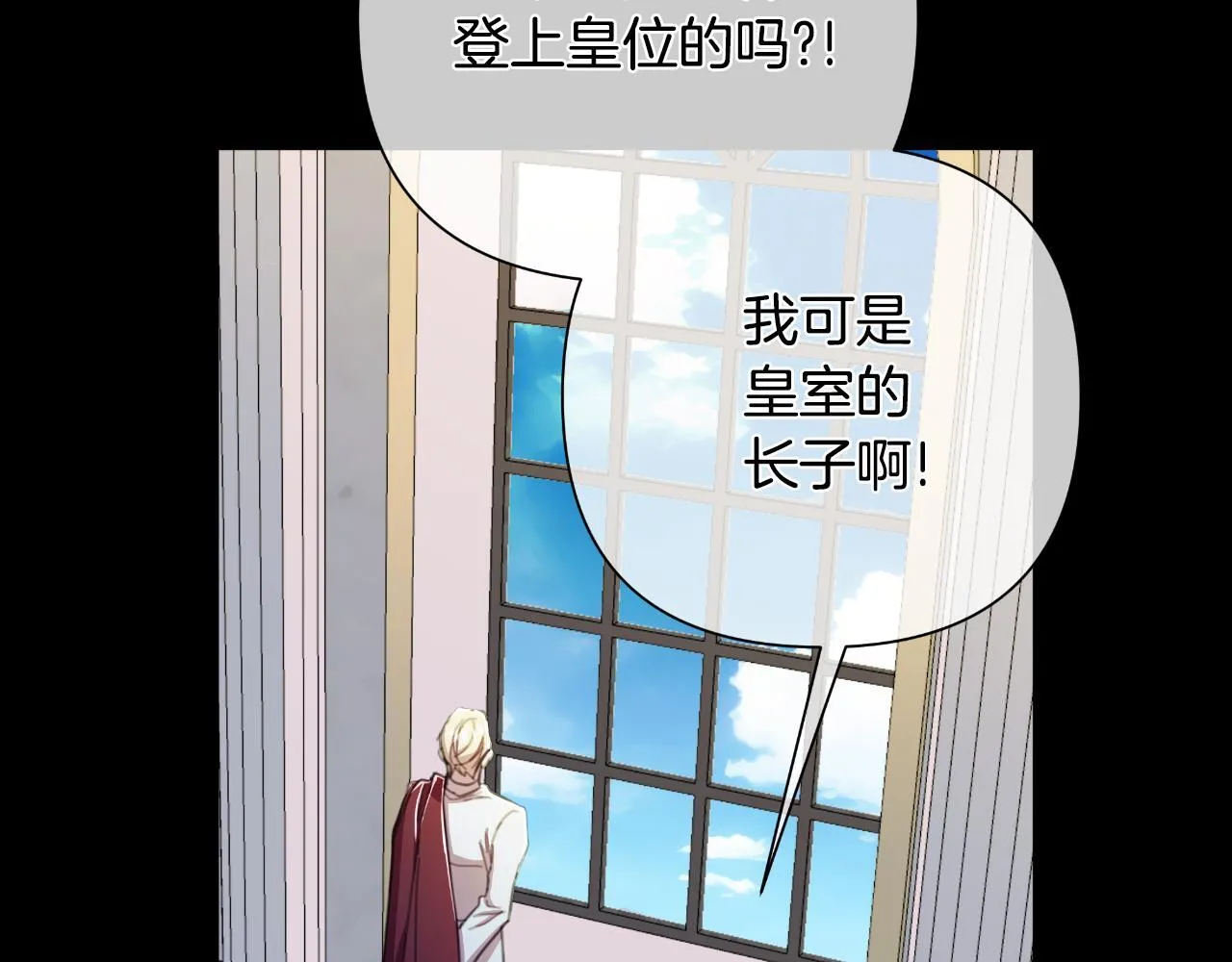 第50话 我会帮你们 第24页