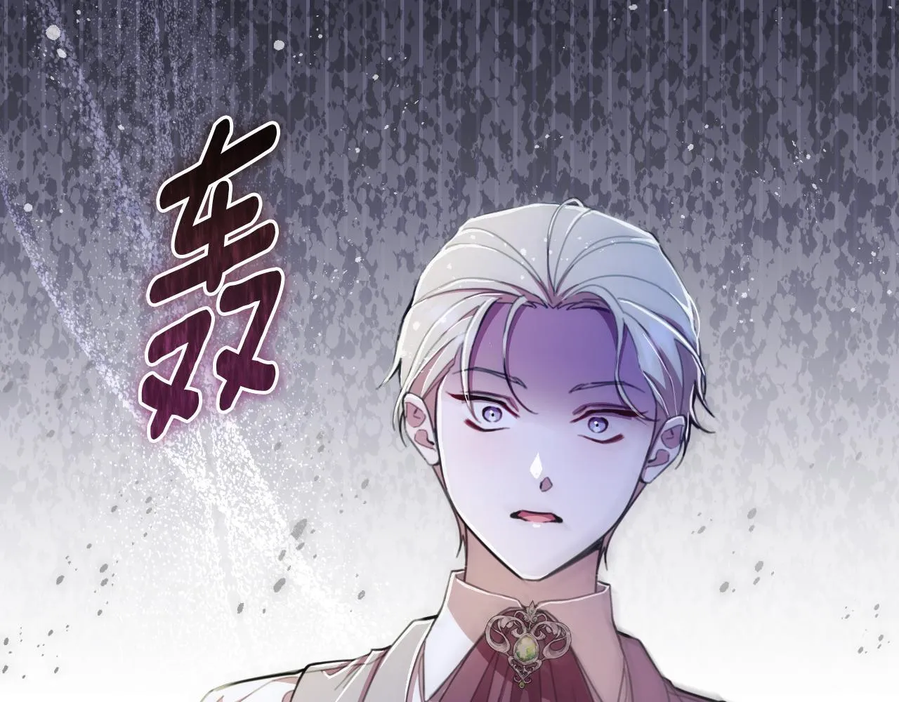 第50话 我会帮你们 第28页