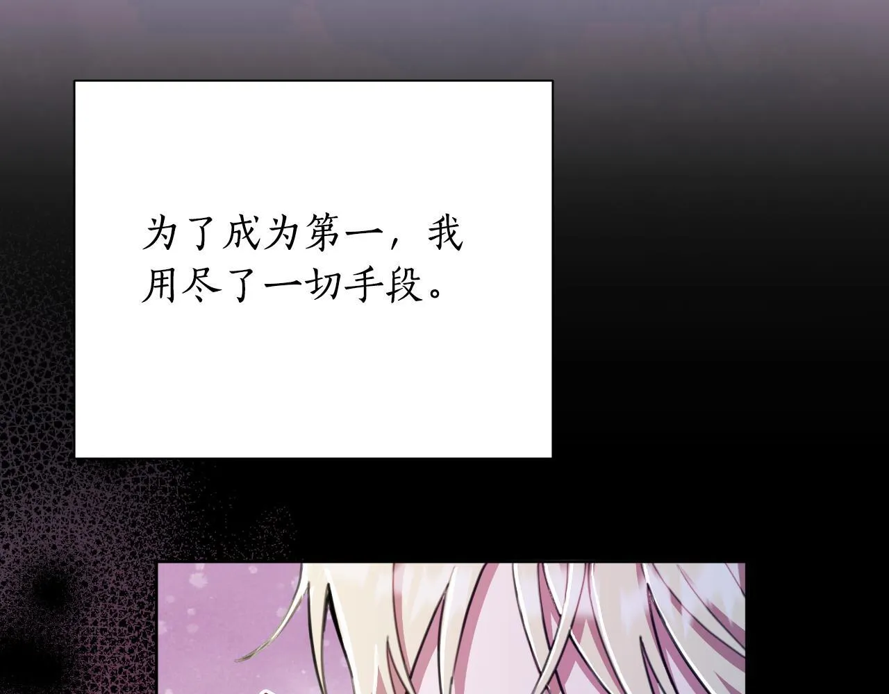 第50话 我会帮你们 第35页