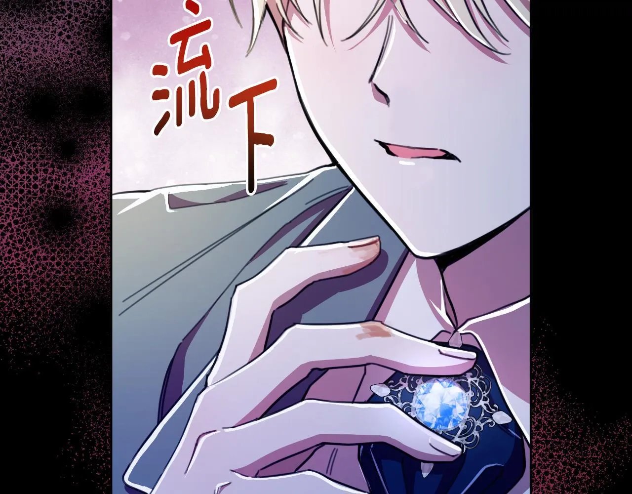 第50话 我会帮你们 第36页