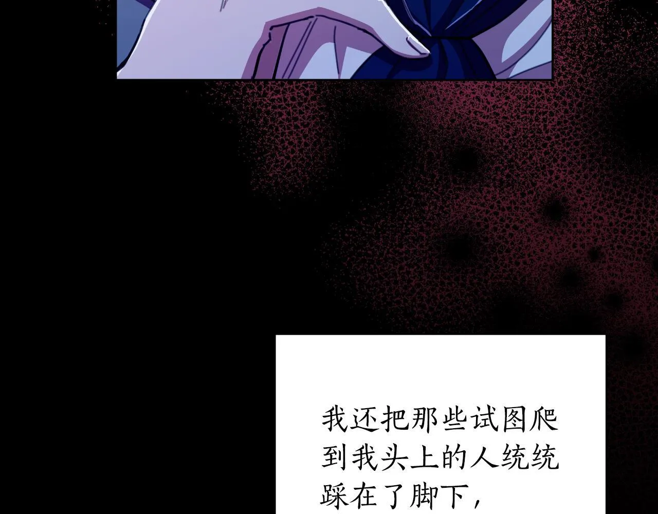 第50话 我会帮你们 第37页
