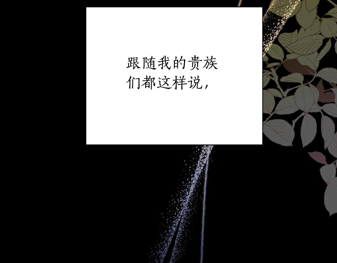 第50话 我会帮你们 第48页