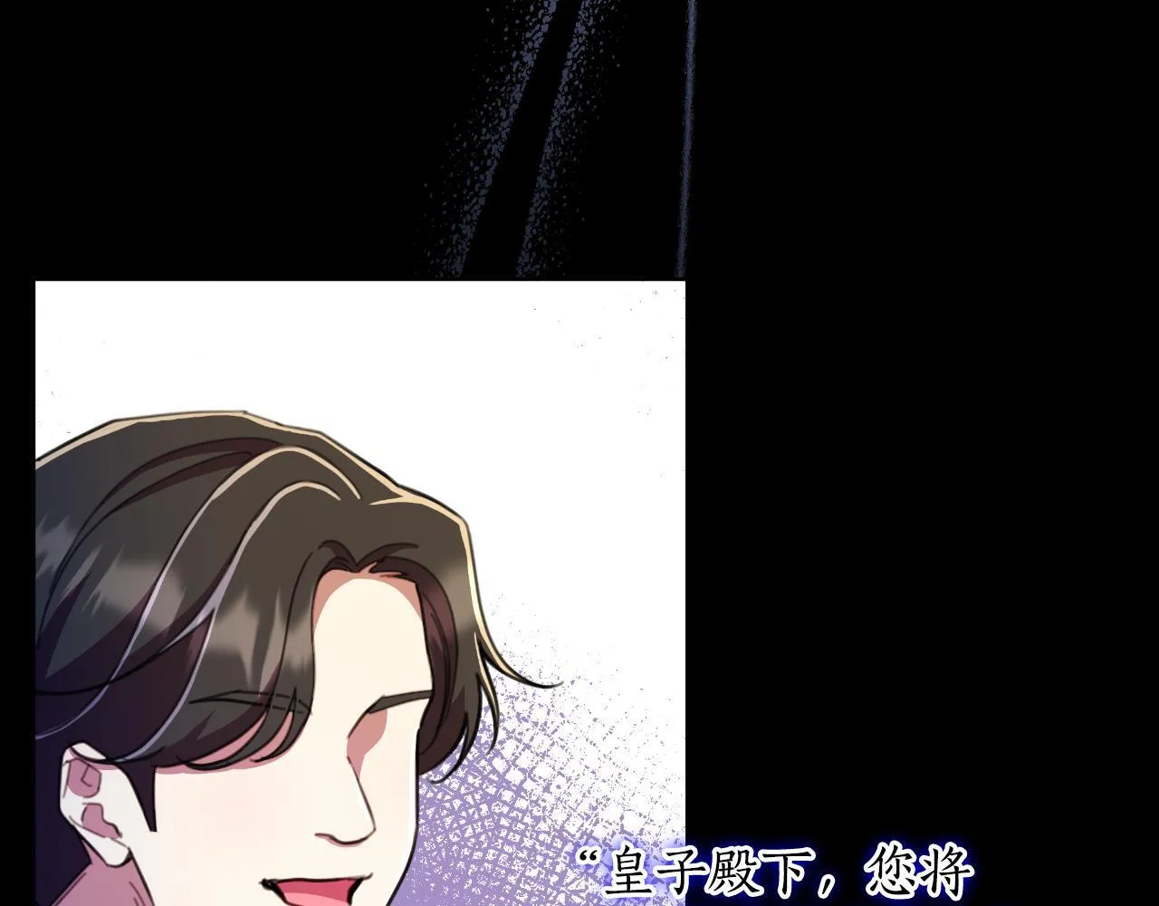 第50话 我会帮你们 第49页