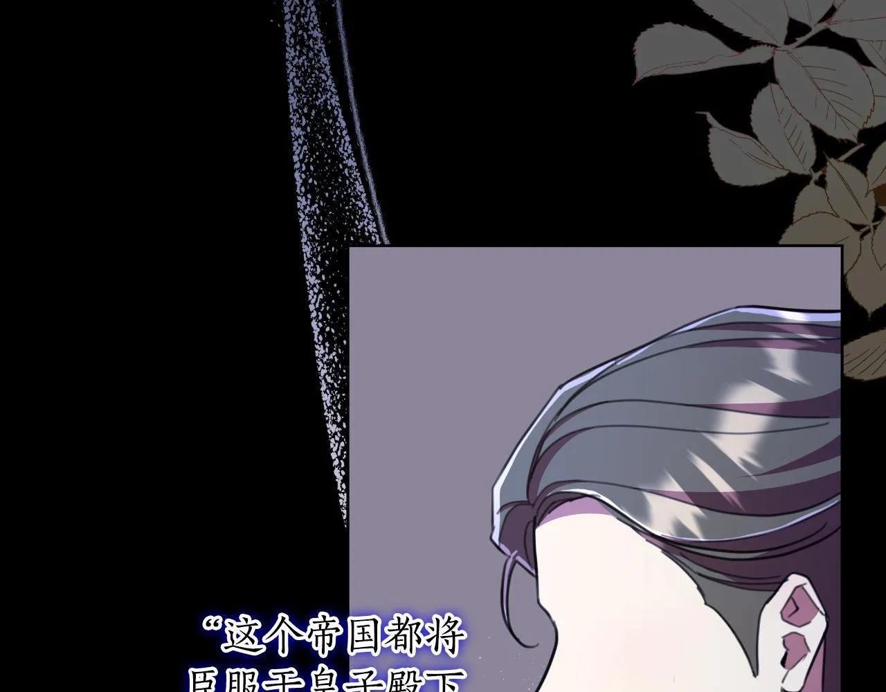第50话 我会帮你们 第51页