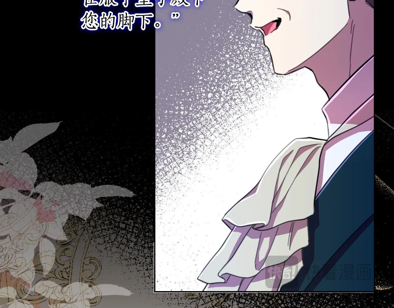 第50话 我会帮你们 第52页
