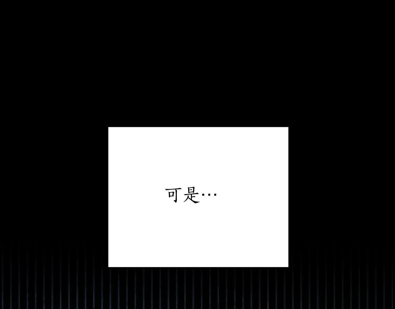 第50话 我会帮你们 第57页