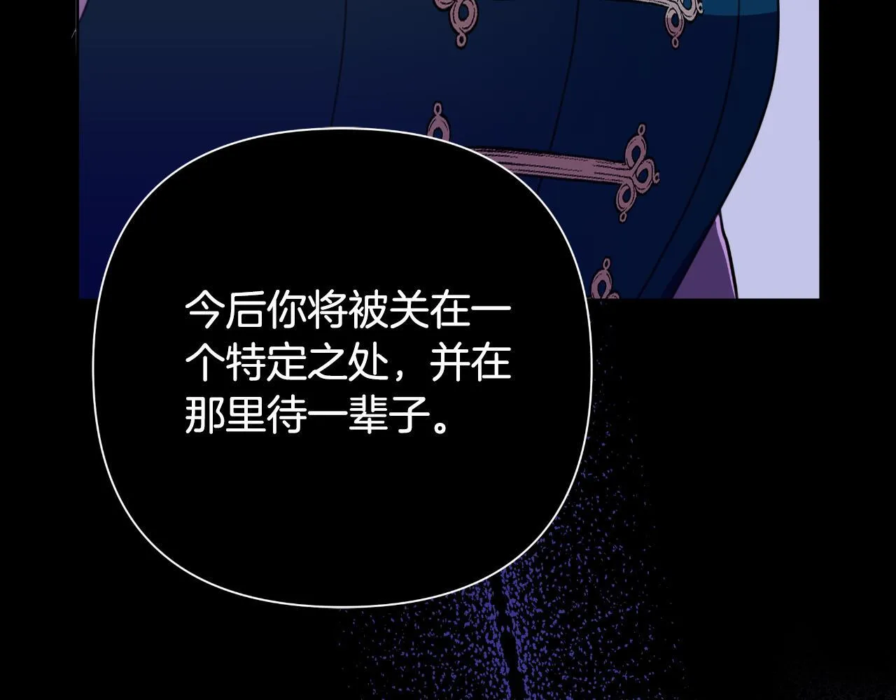 第50话 我会帮你们 第63页