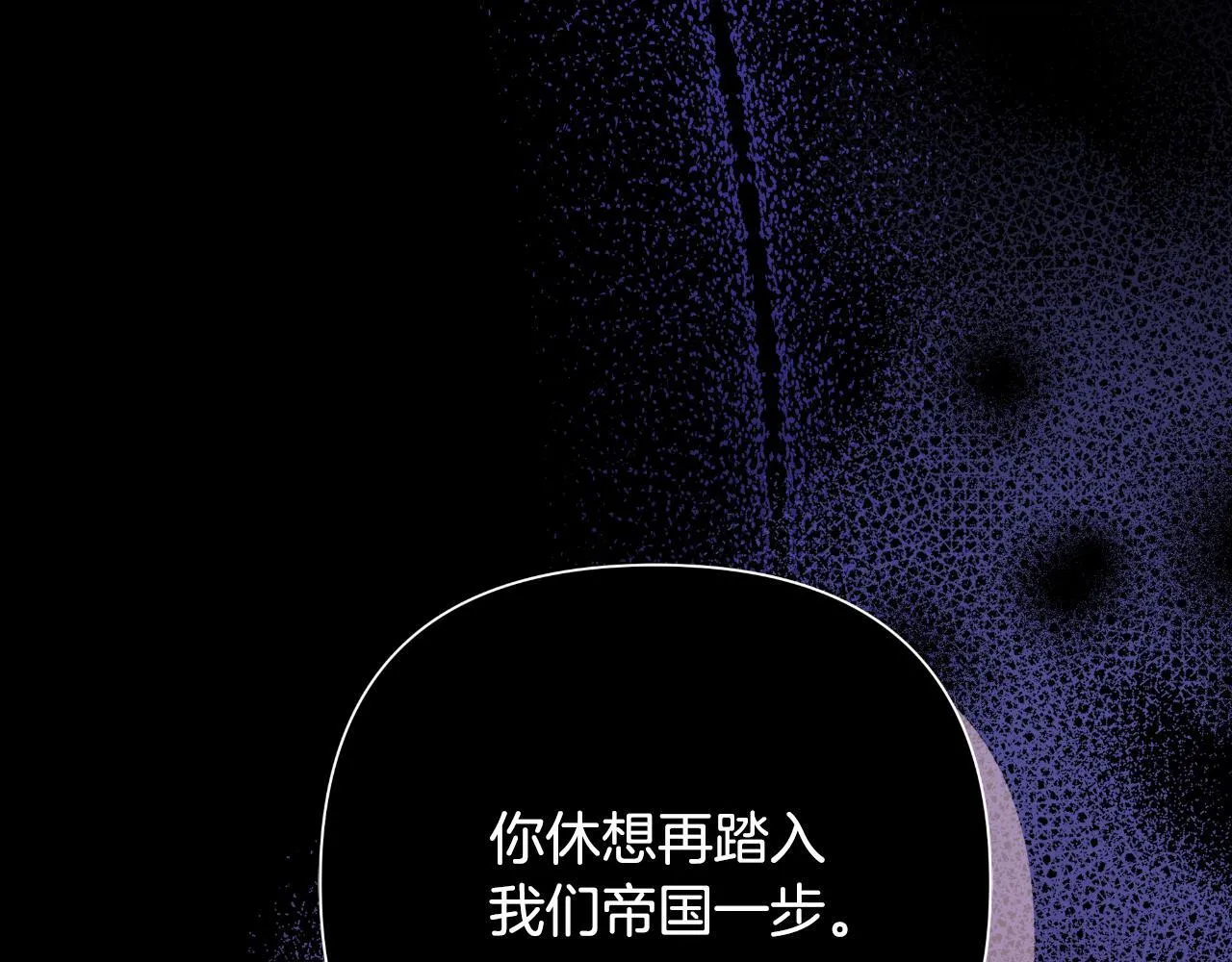 第50话 我会帮你们 第64页