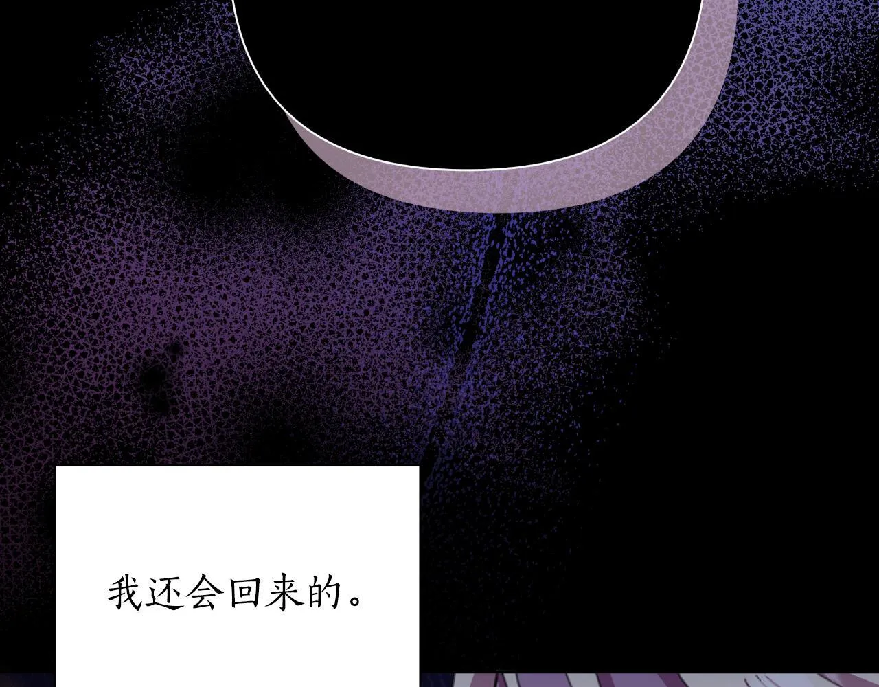 第50话 我会帮你们 第65页