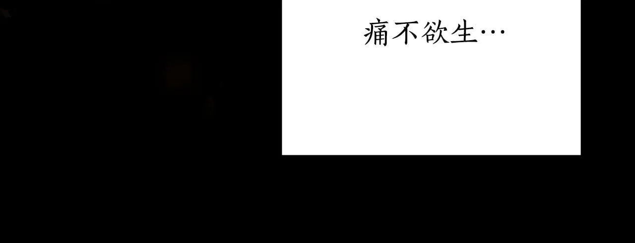 第50话 我会帮你们 第76页