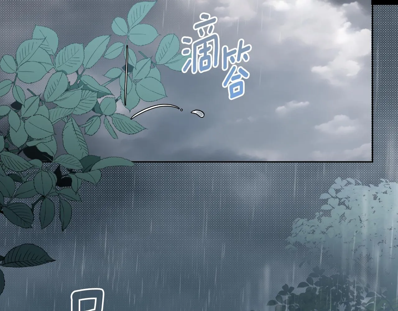 第50话 我会帮你们 第78页