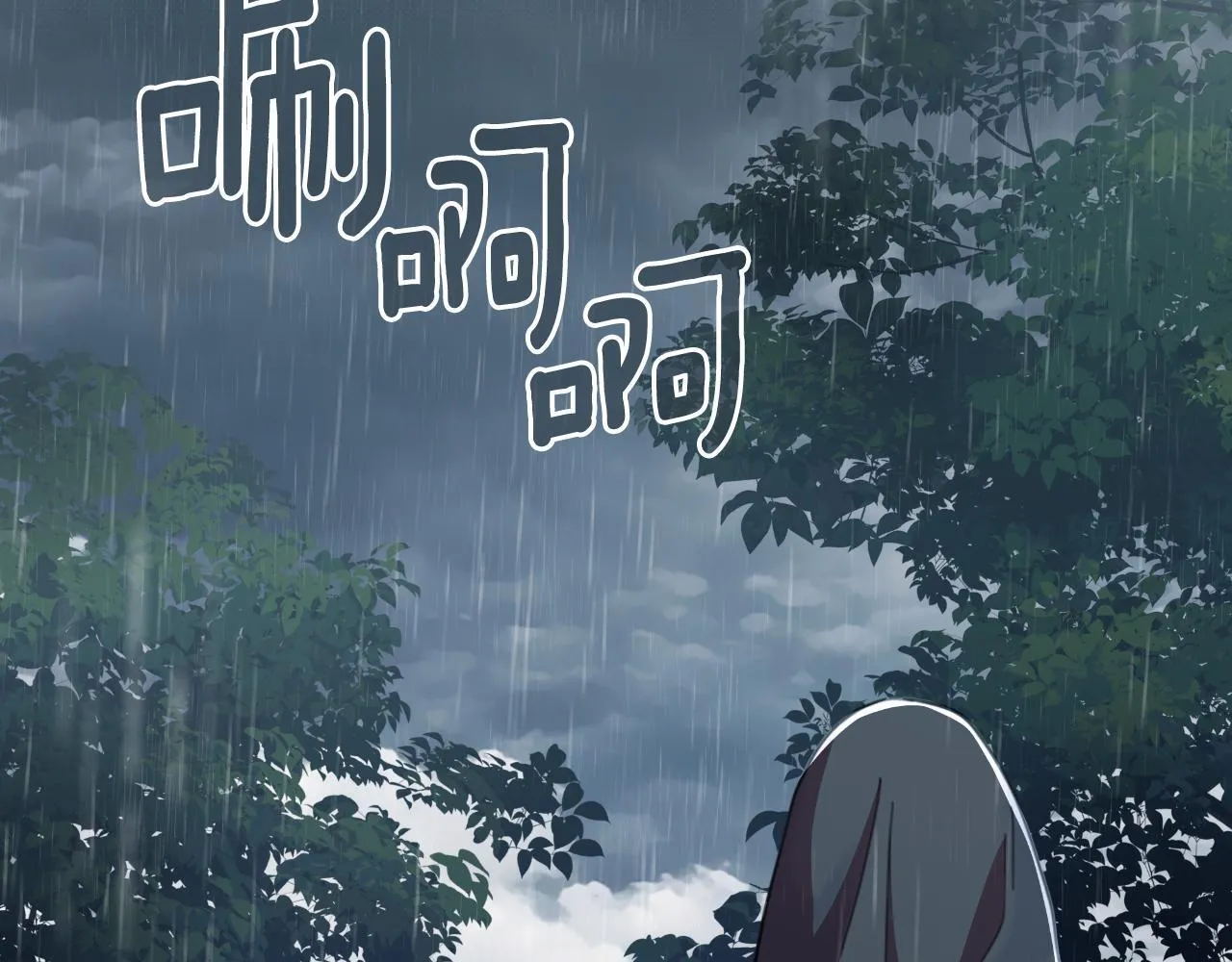 第50话 我会帮你们 第79页